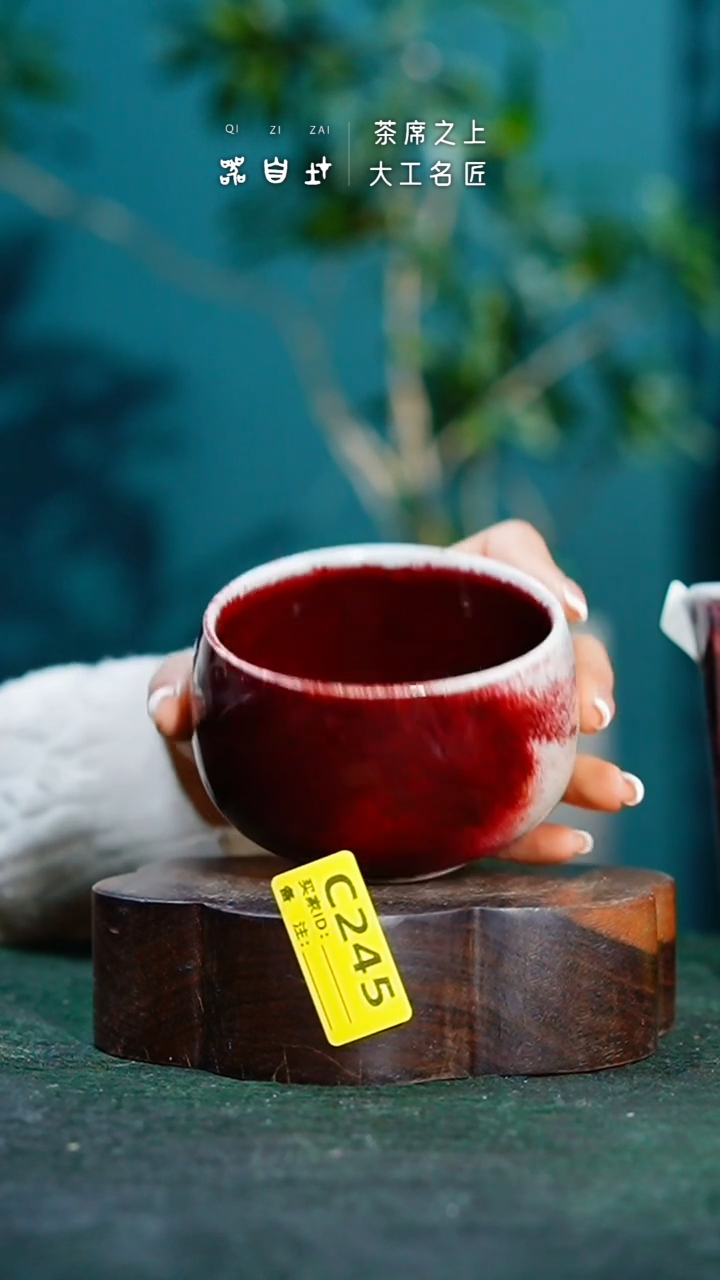 【闪购商品】瓷片神垕钧瓷 精品瓷器 园C245