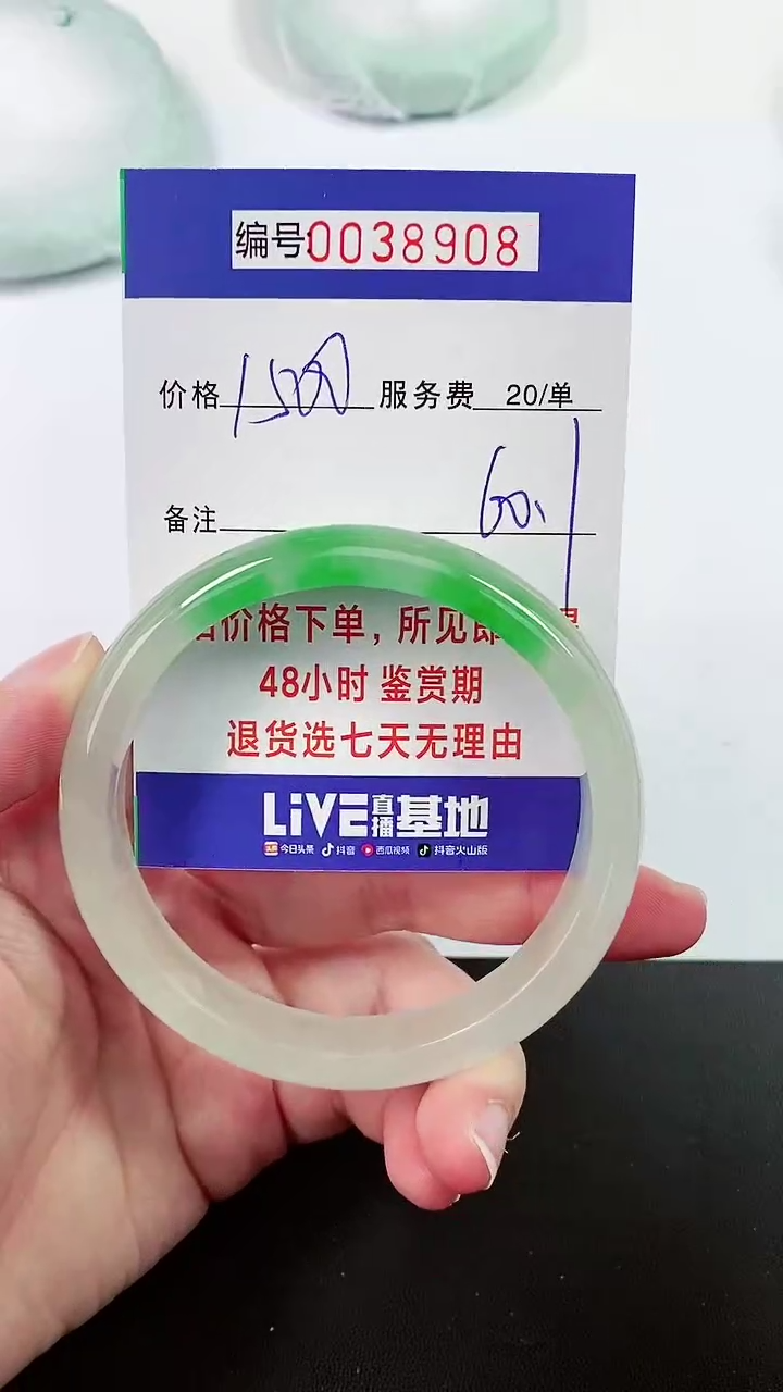 【闪购商品】拍下以实物为准000038908