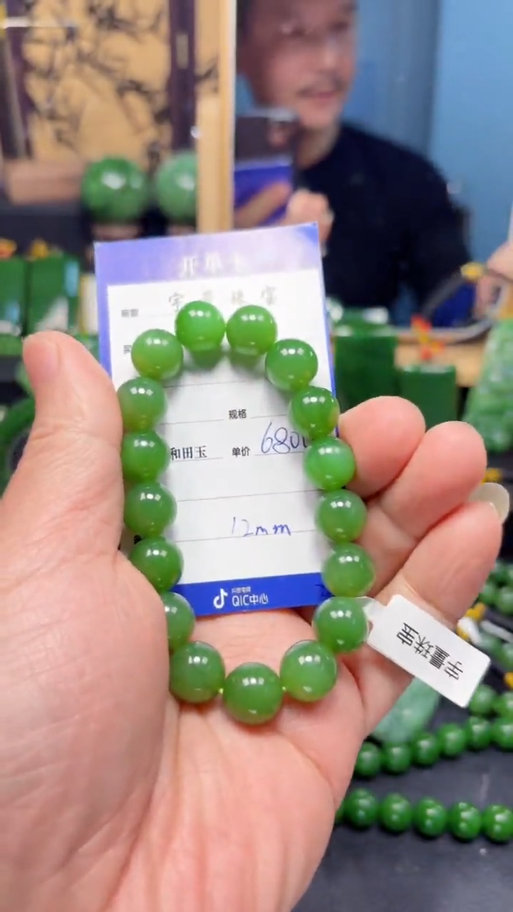 【闪购商品】和田玉（碧玉）手串未镶嵌1