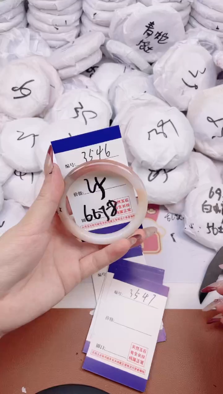 【闪购商品】玛瑙/玉髓手镯未镶嵌3546