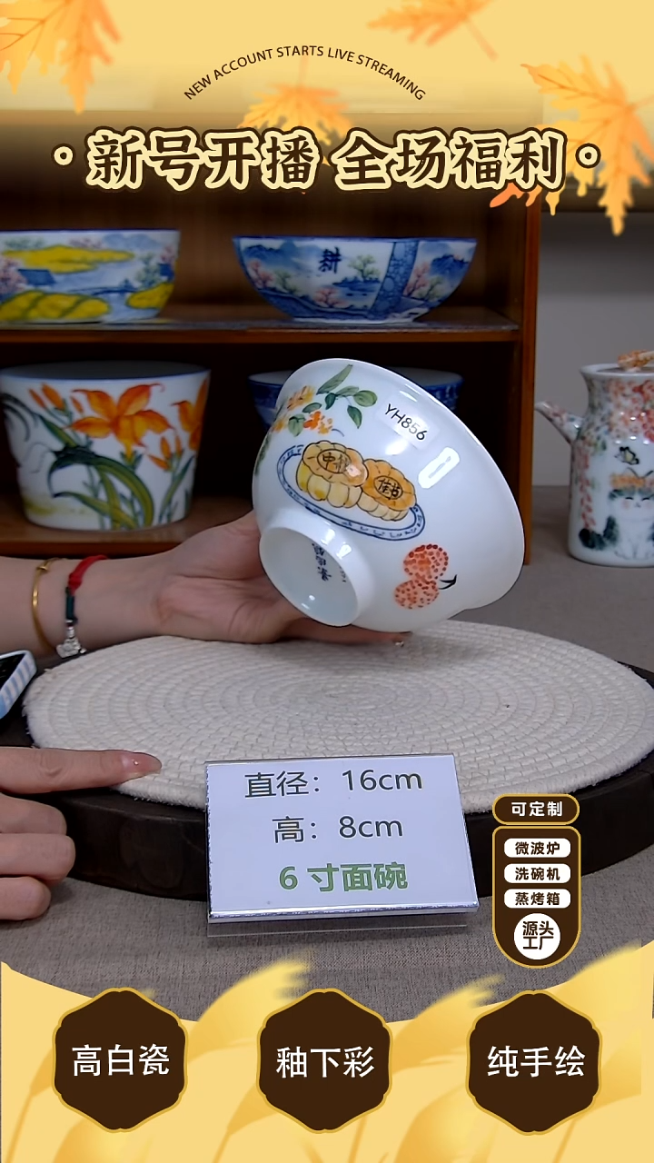 摆件【陶源造】景德镇手绘釉下彩陶瓷餐具