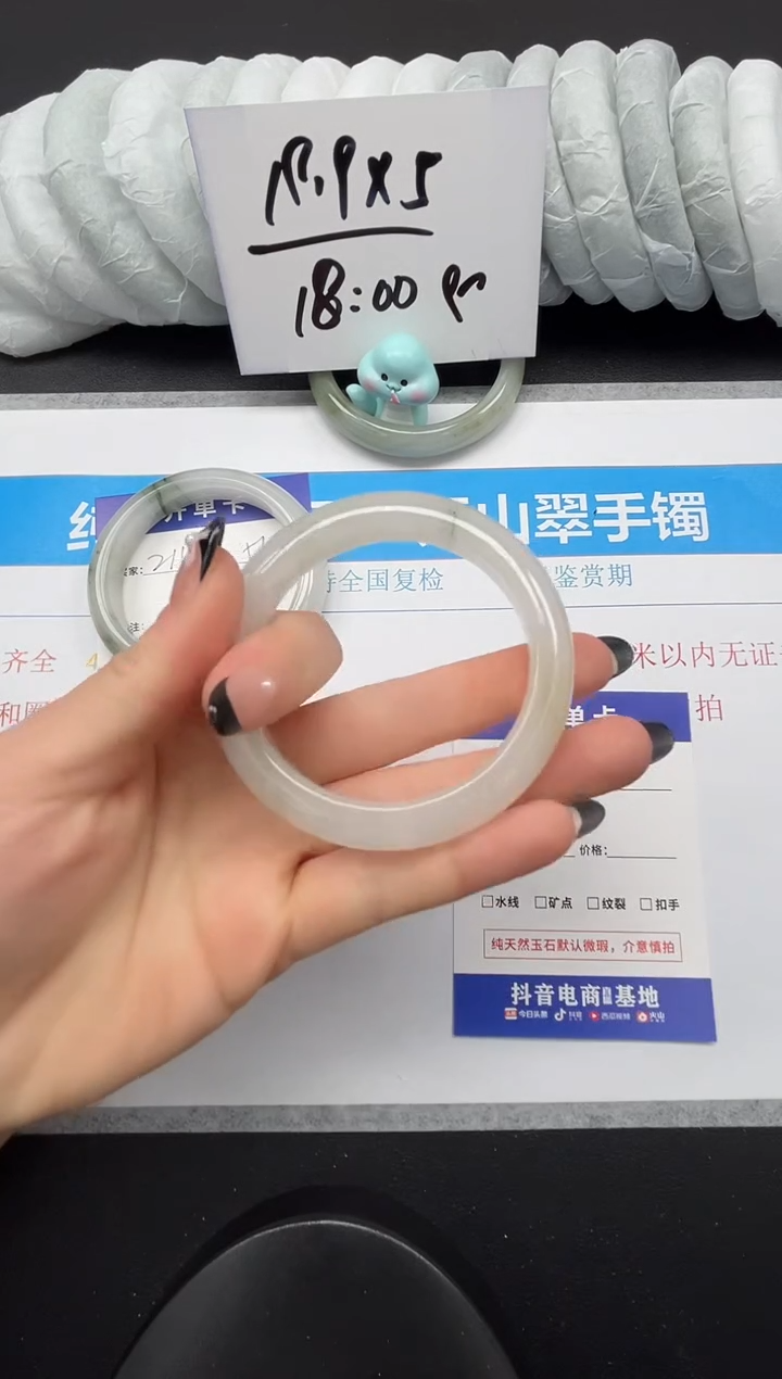 【闪购商品】石英质玉手镯未镶嵌216-54.3