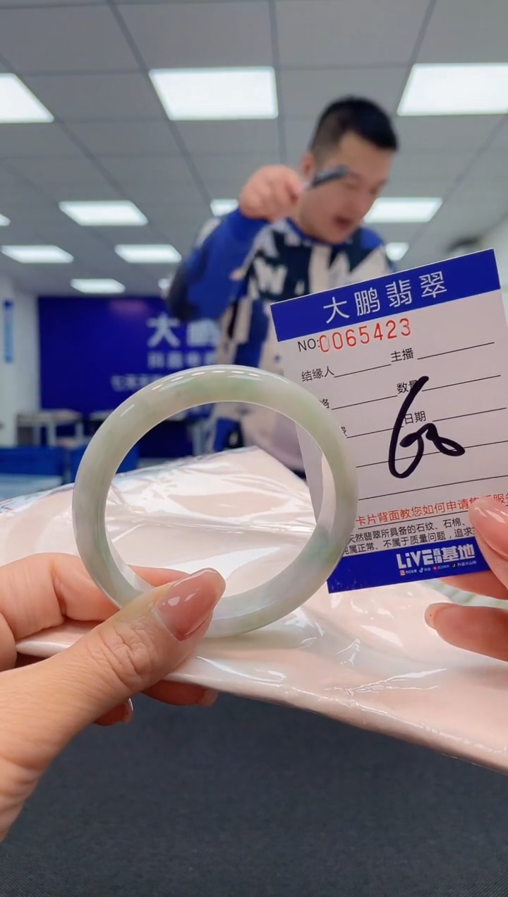 【闪购商品】翡翠未镶嵌手镯AAAAAAAAAA