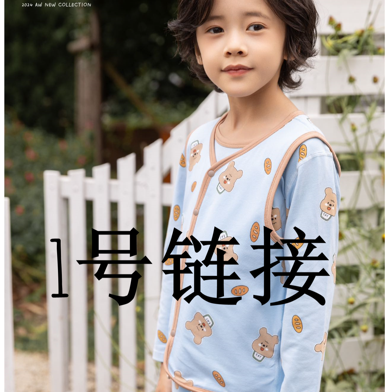 小黑家居服套装90667