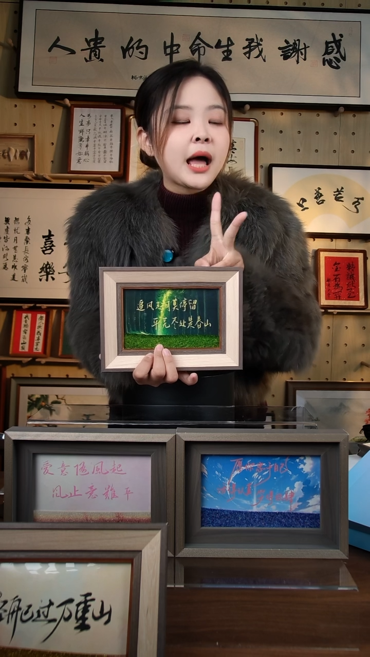 有机玻璃追风赶月莫停留6寸
