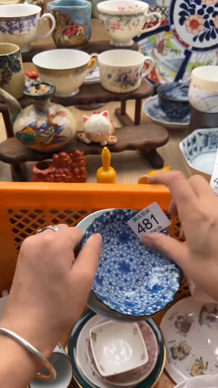 481默认微瑕，满20元包邮