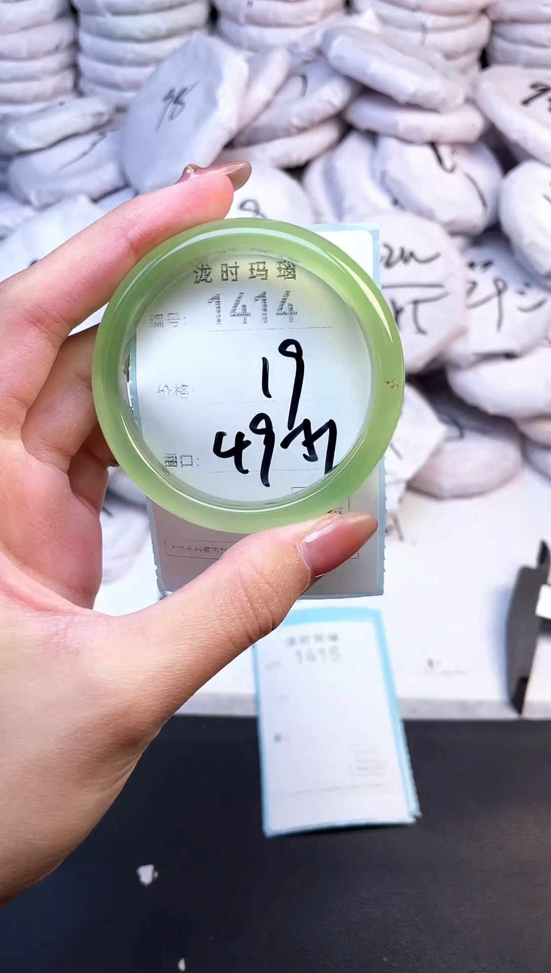 手镯玛瑙/玉髓未镶嵌1414