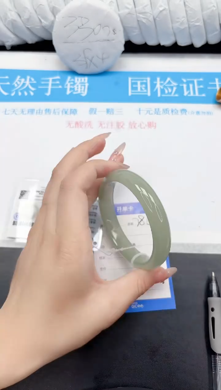 手镯石英质玉未镶嵌286-63D1