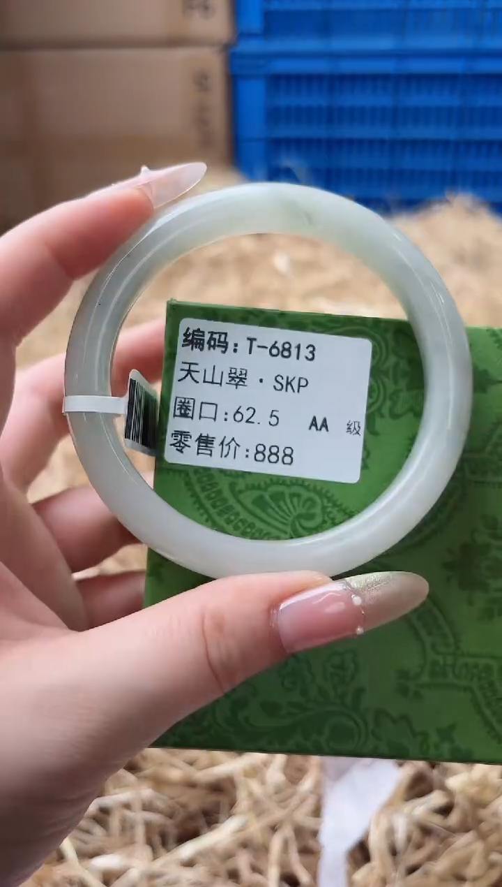 天然辰砂带礼盒T-6813