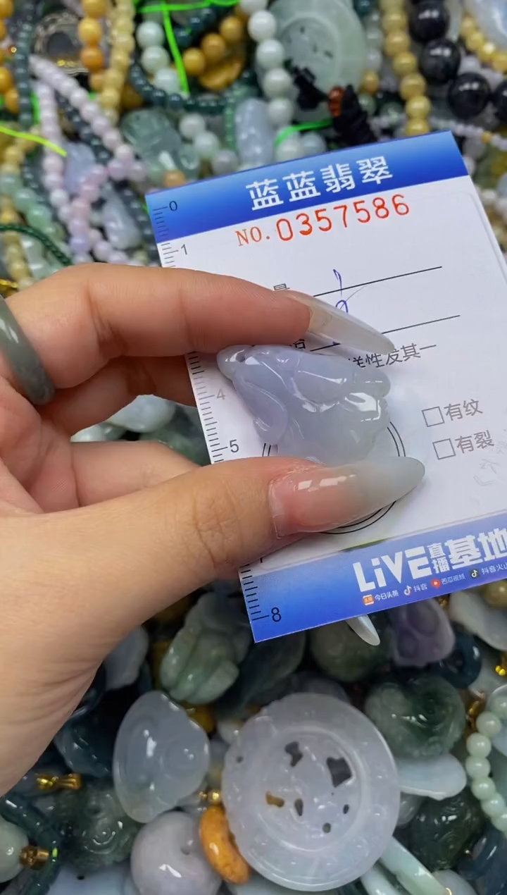 颈饰未镶嵌翡翠闪购0357586