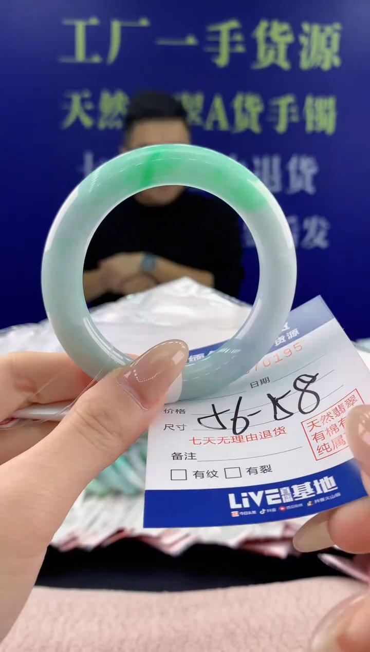 【闪购商品】翡翠手镯未镶嵌95天然翡翠A货