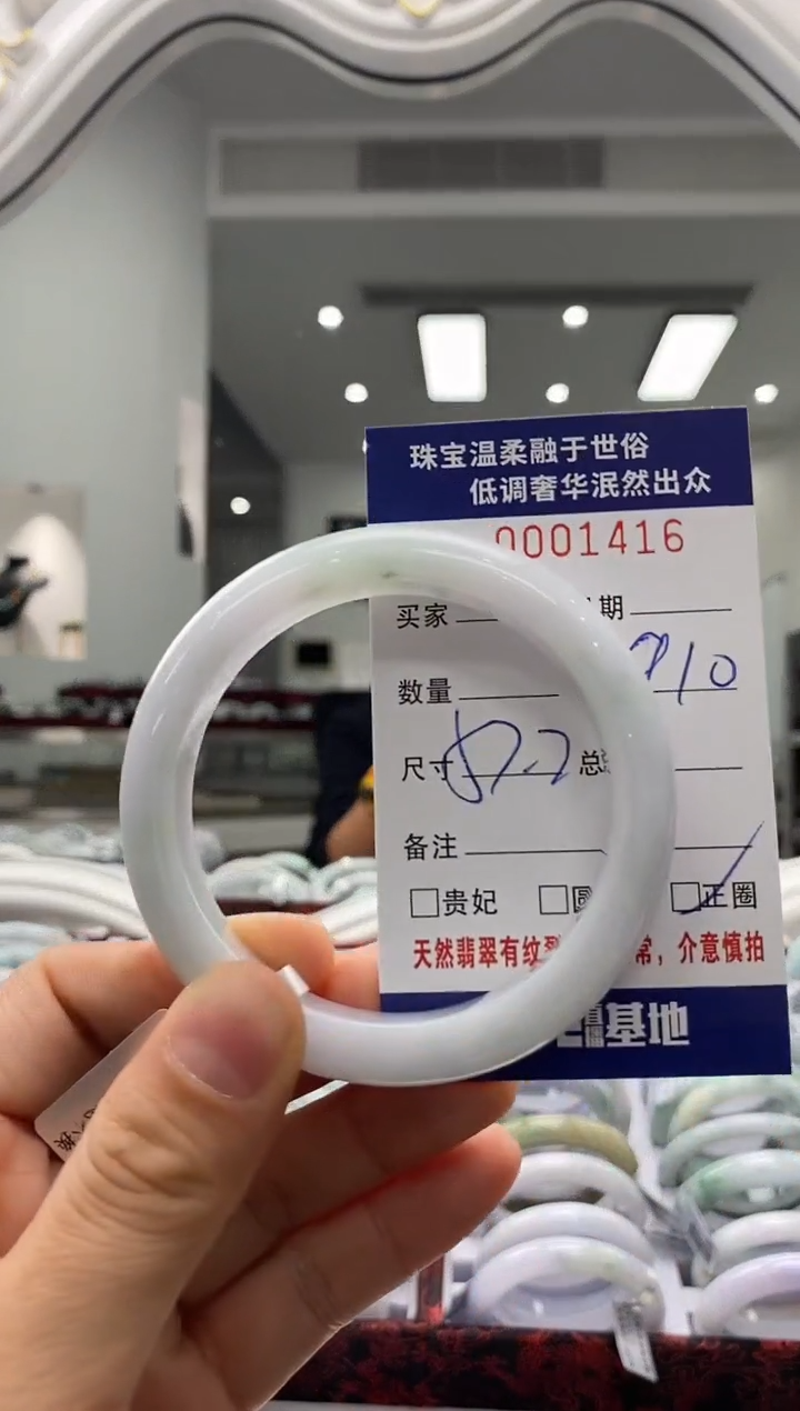 未镶嵌手镯翡翠天然缅甸A货翡翠