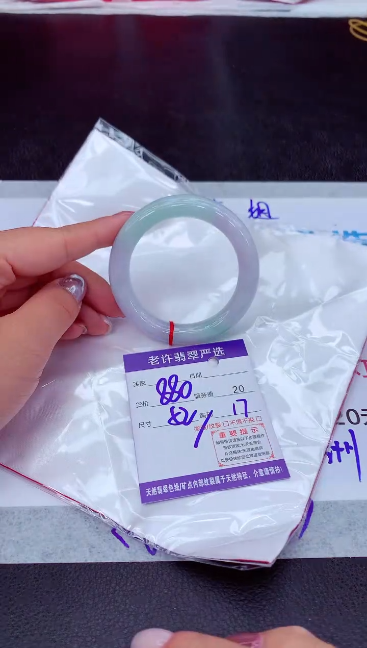 【闪购商品】翡翠手镯未镶嵌11111111