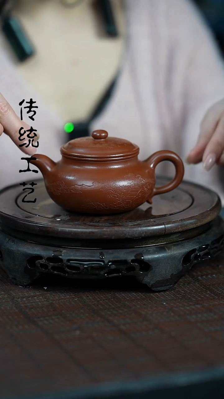 【闪购商品】紫砂茶壶原矿全手25