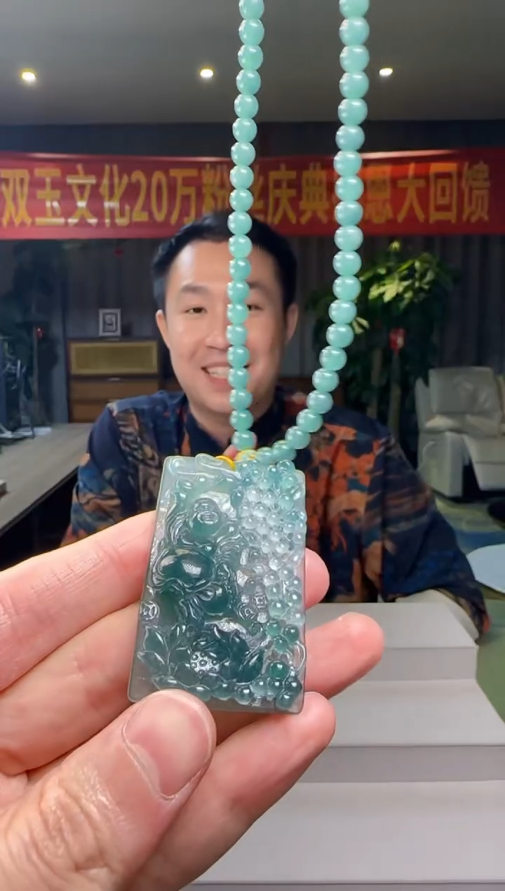 翡翠未镶嵌吊坠(赠链)多样性发其一DY@@WS50608012