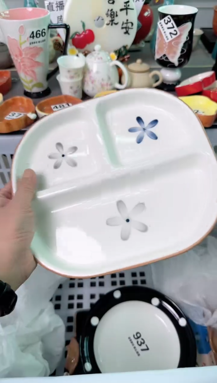 瓷片938默认微瑕谨慎参怕库存1件