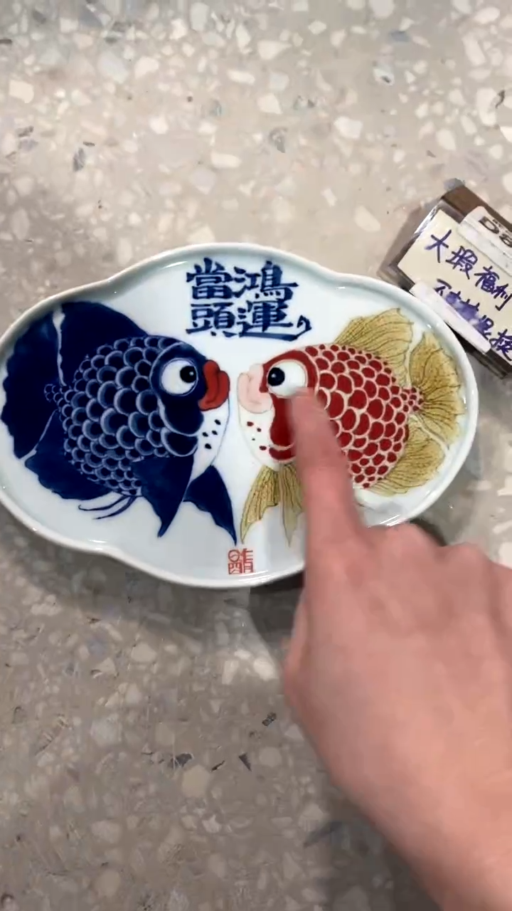 【闪购商品】龙鱼壶承昨明陶瓷（微瑕）