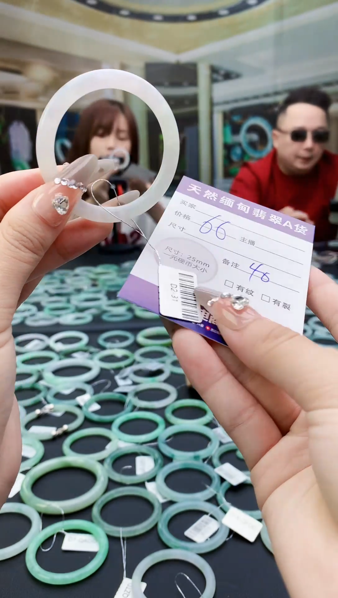 未镶嵌定制翡翠毛货