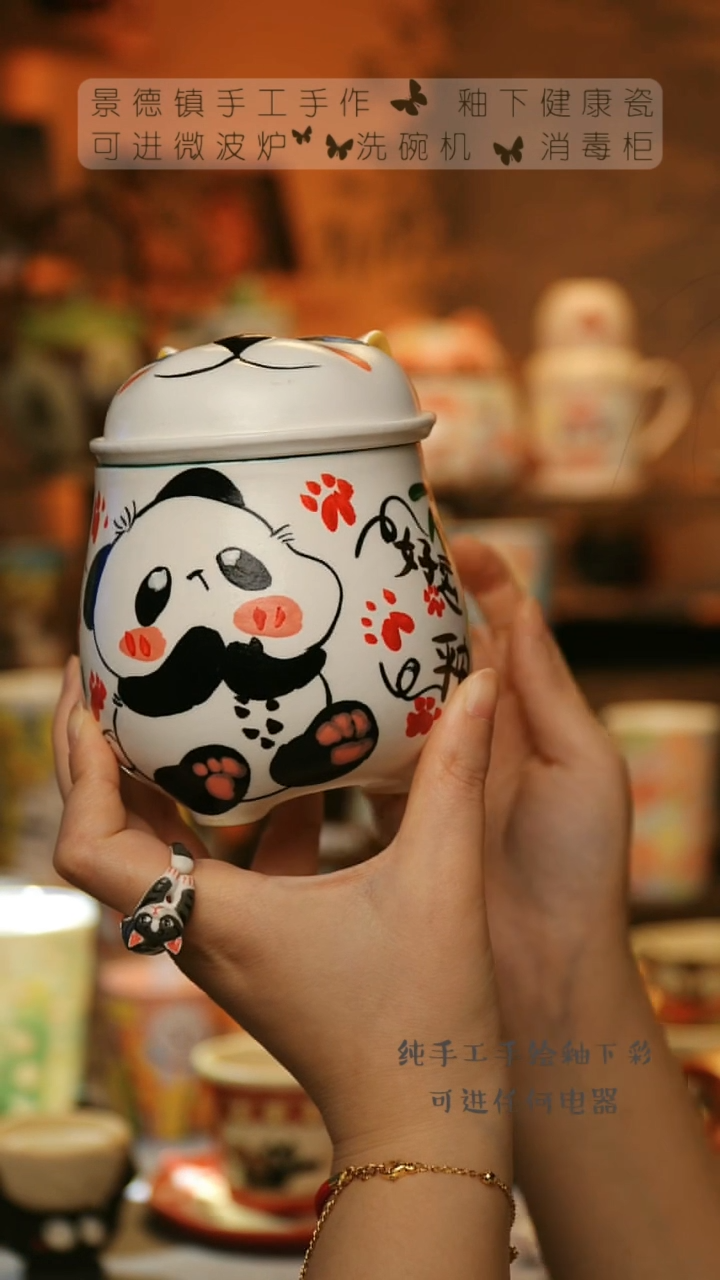 【闪购商品】杯陶瓷景德镇高温釉下彩&W790-3