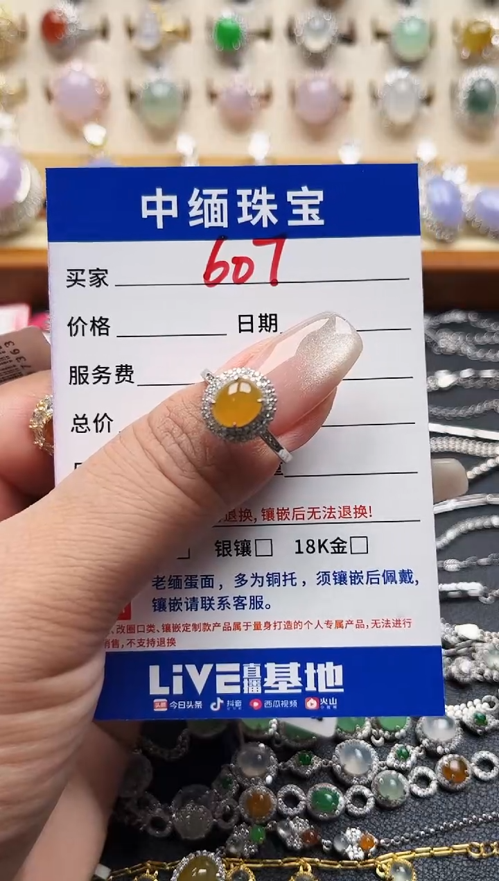 翡翠戒指银S925镶嵌缅甸天然A货翡翠S925银镶嵌