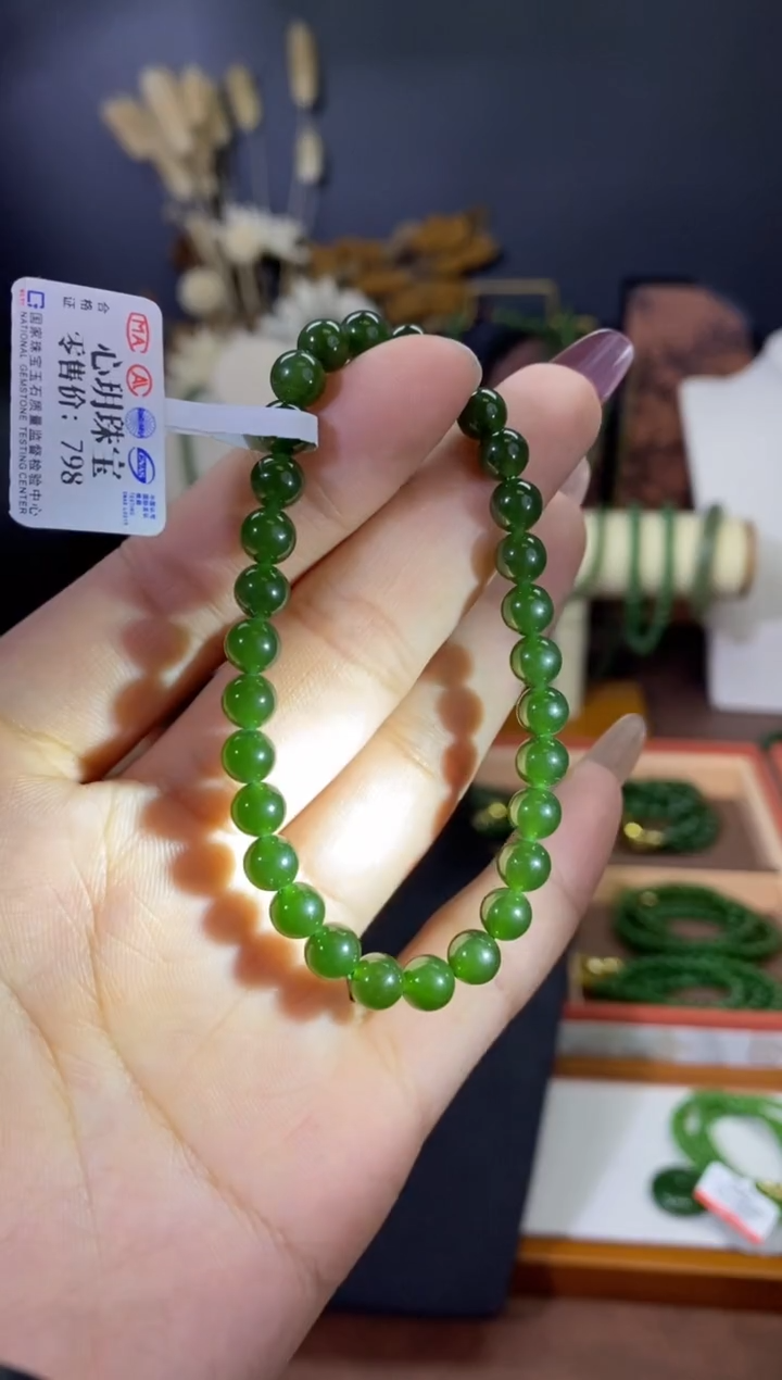 【闪购商品】和田玉（碧玉）颈饰未镶嵌6菠菜单圈