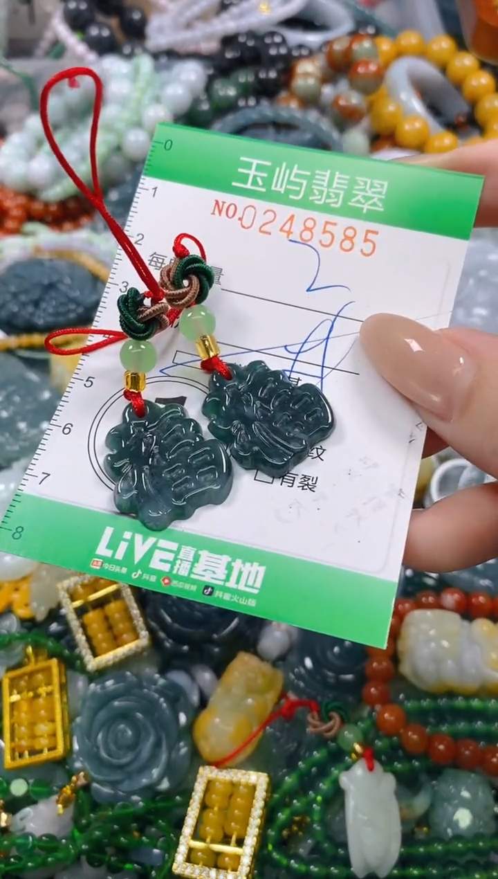 颈饰未镶嵌翡翠闪购0248585多样性发其一