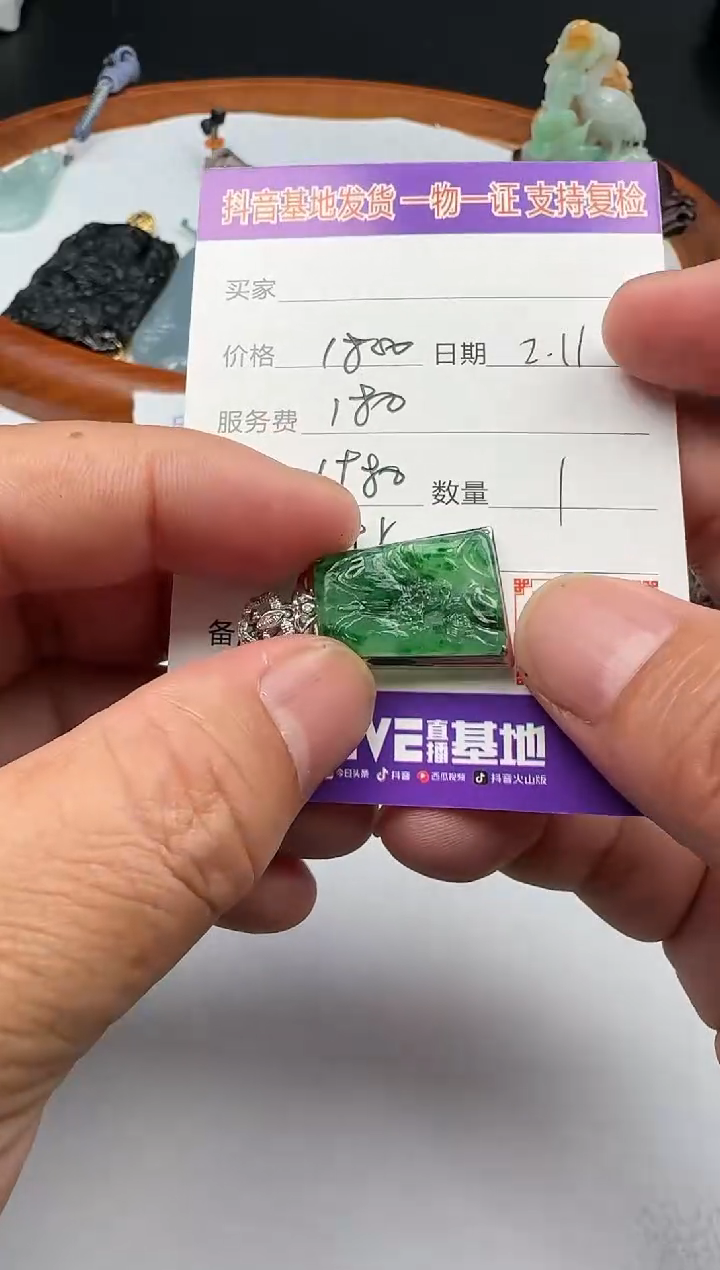 【闪购商品】翡翠颈饰18K金镶嵌111111111111
