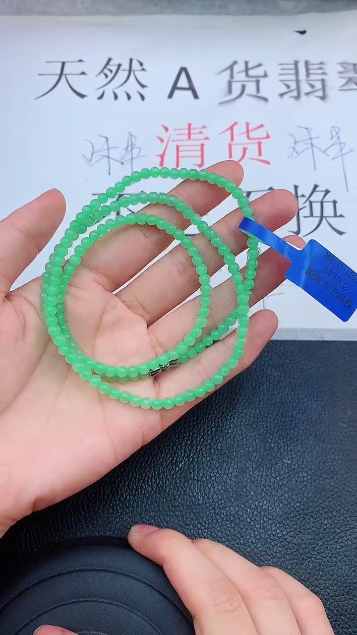 【闪购商品】翡翠颈饰未镶嵌111111111