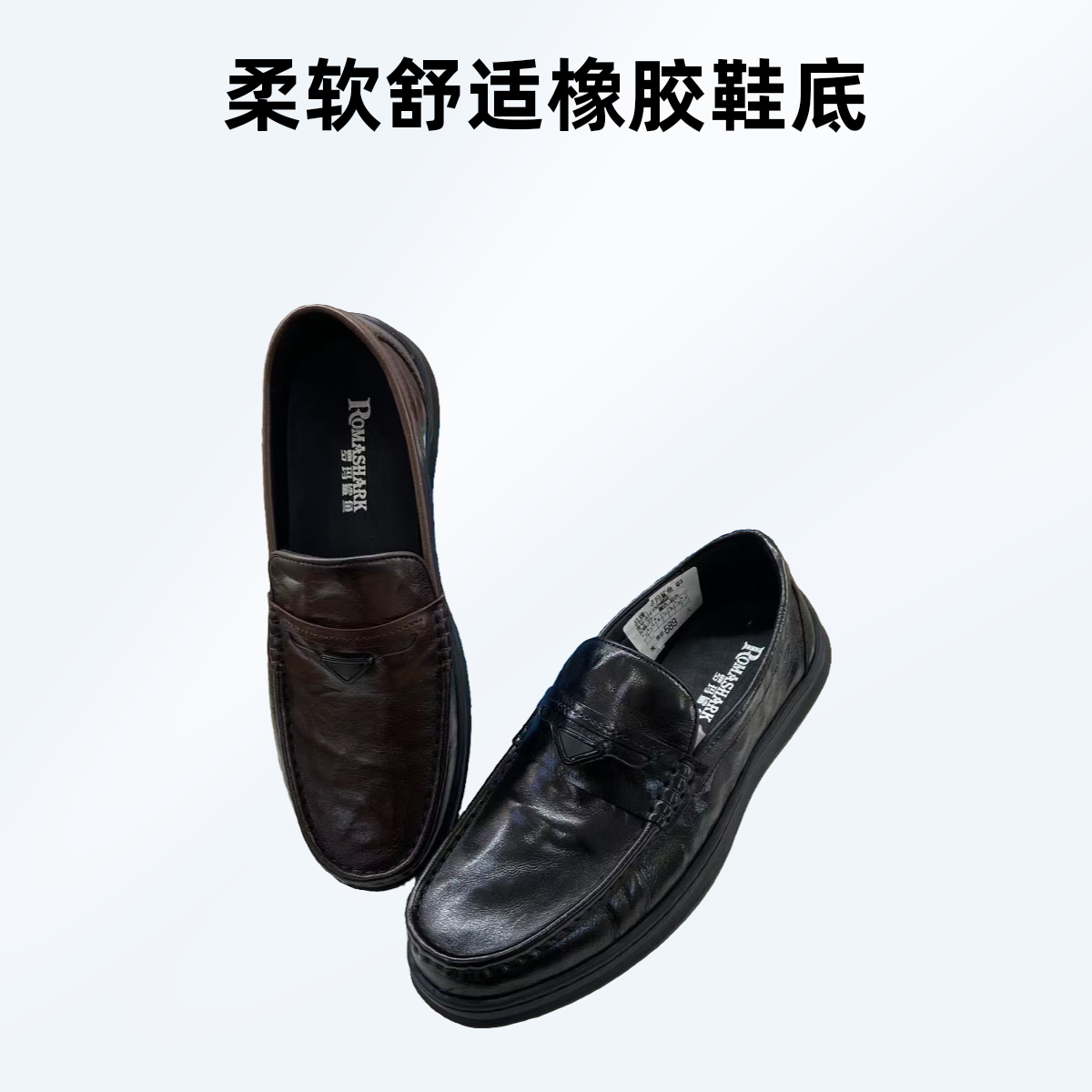 广州真皮男士一脚蹬舒适百搭软底软面休闲皮鞋