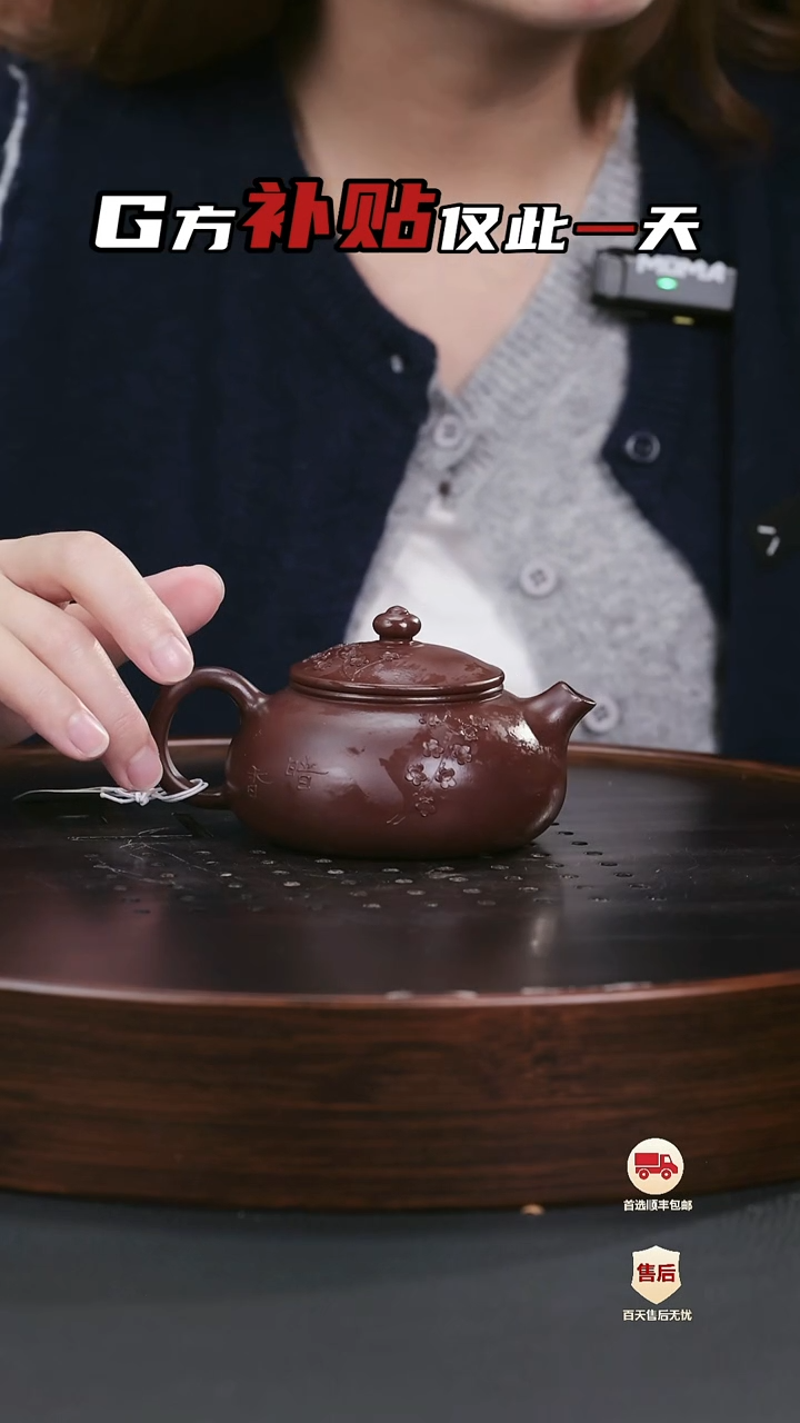 【闪购商品】紫砂茶壶紫砂茶壶25