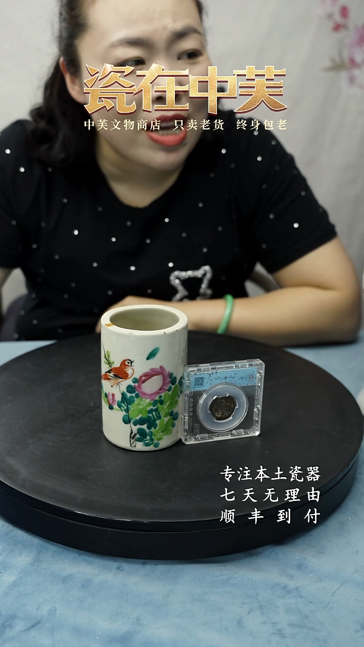 铜乙1954 南明钱币套餐