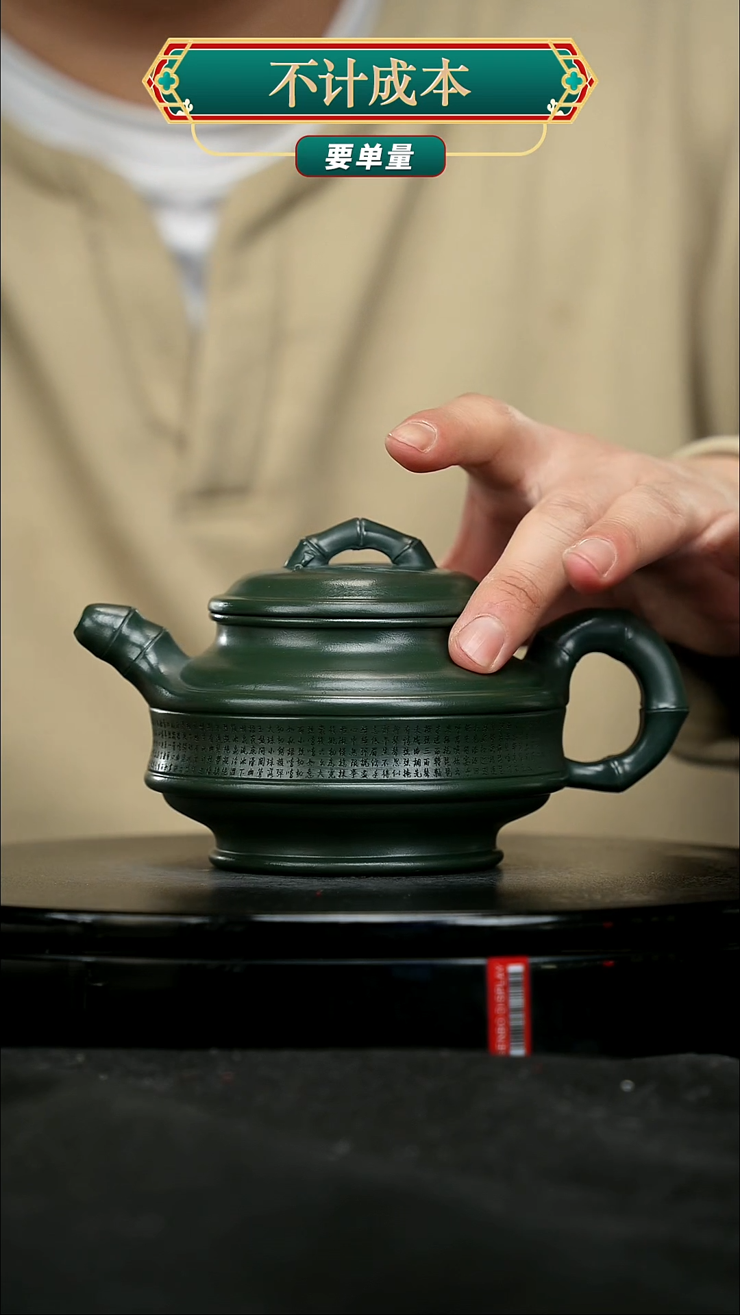 【闪购商品】宜兴原矿高端紫砂