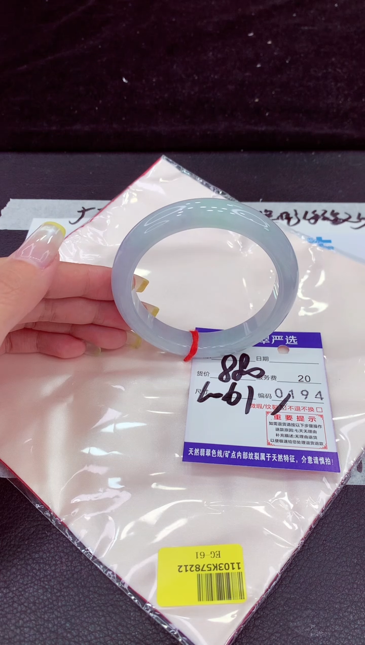 未镶嵌手镯翡翠111111111