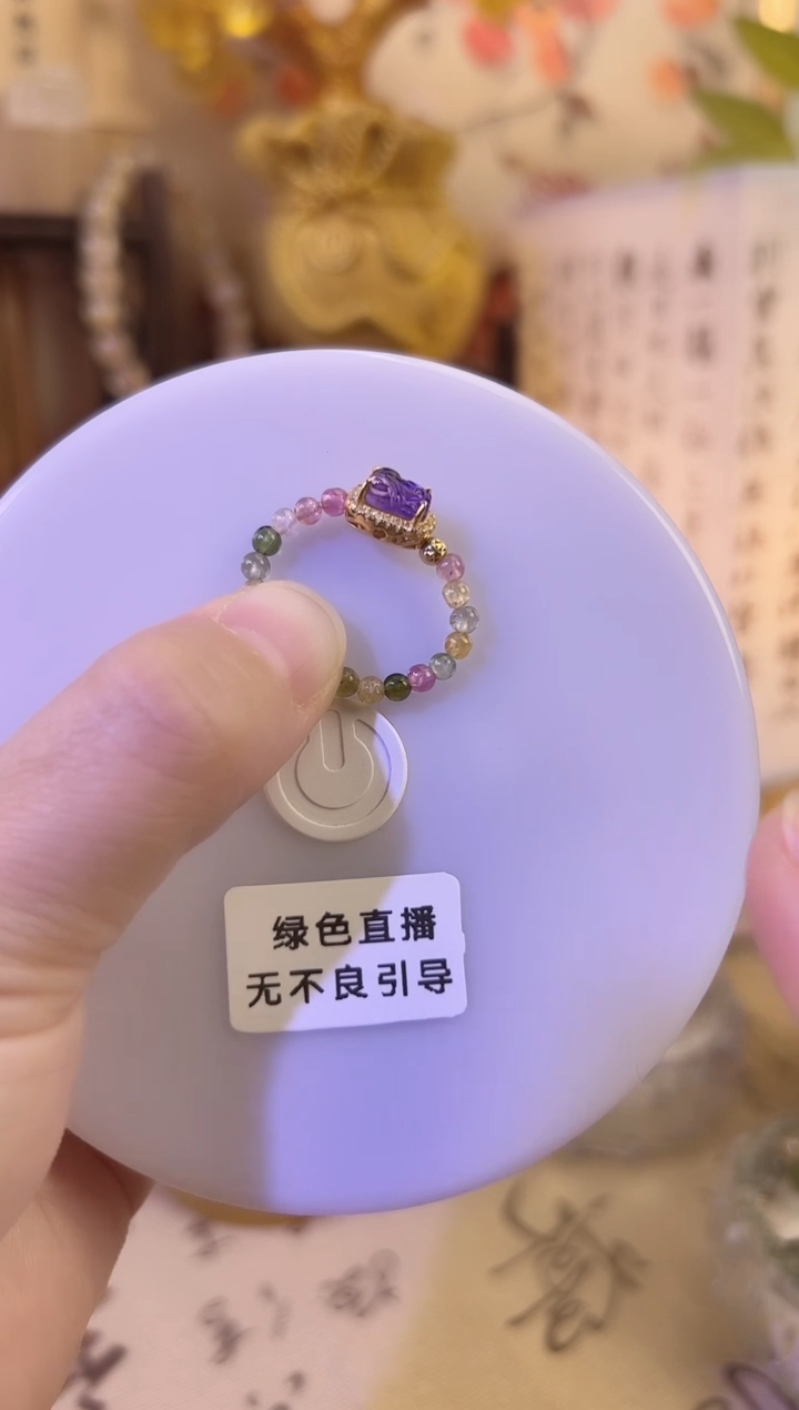 银S925镶嵌戒指碧玺碧玺紫水晶貔貅戒指