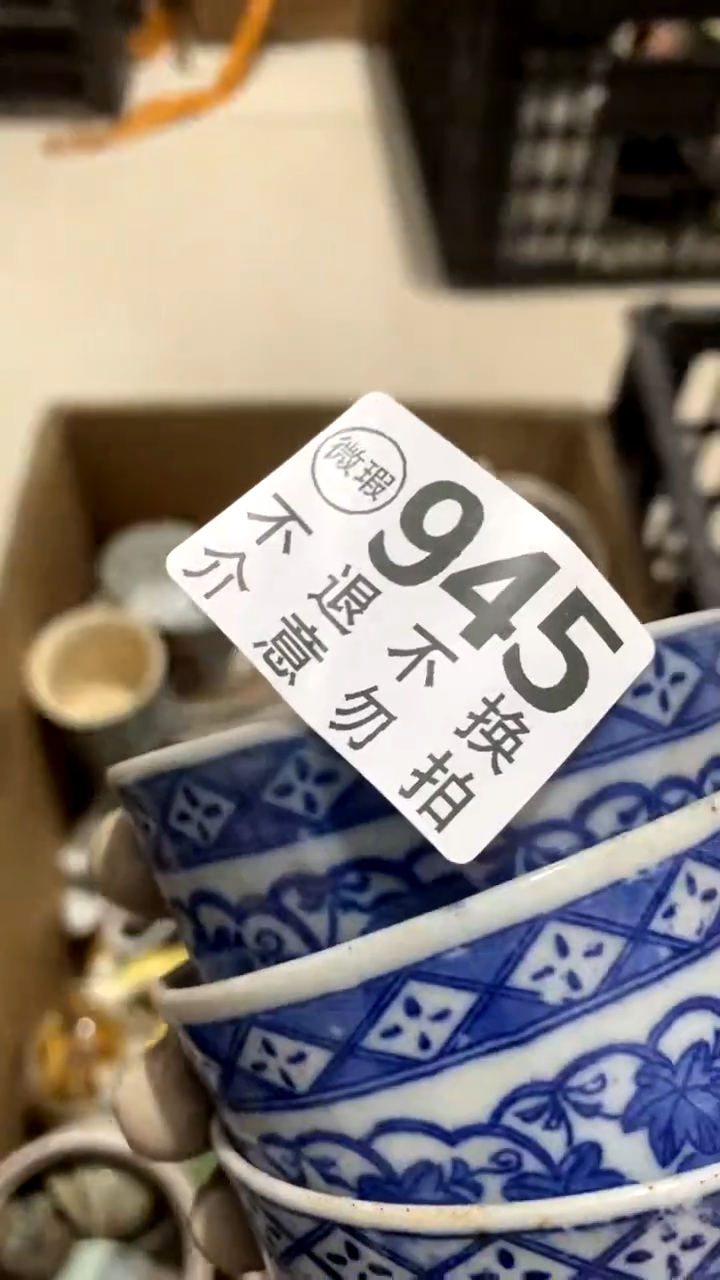 摆件坚**底和访谈现场