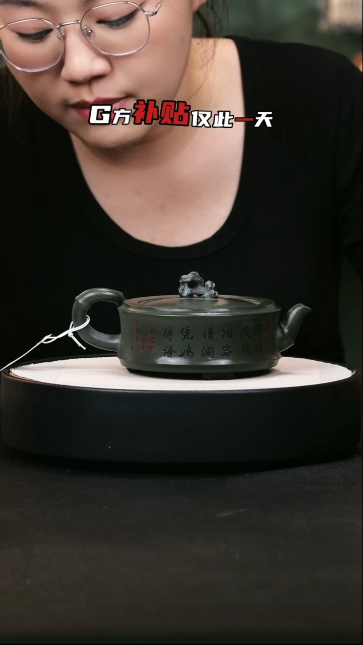 茶壶紫砂紫砂茶壶141