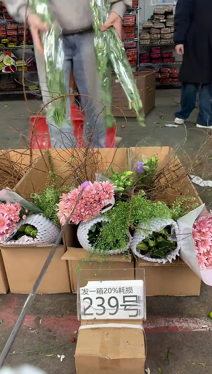 239号♥中通含20%耗损发一箱鲜花