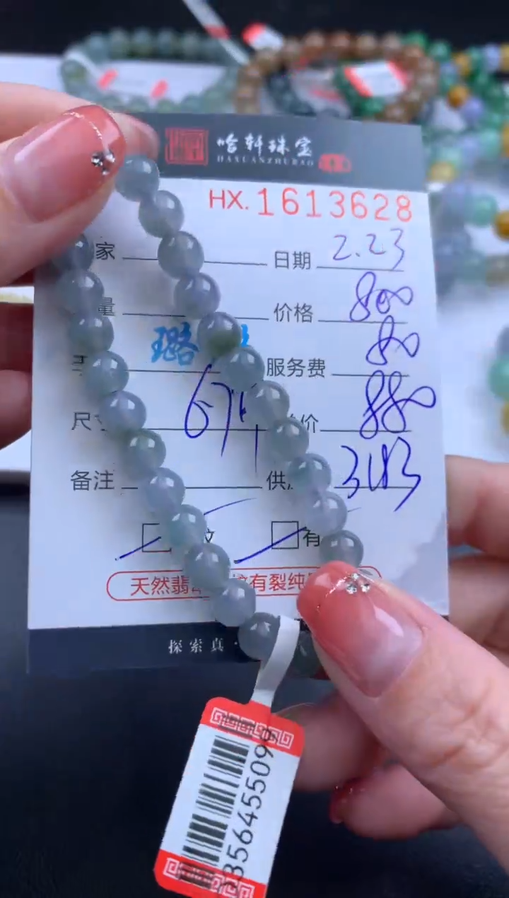 【闪购商品】翡翠挂件未镶嵌哈轩 手串1（有纹有裂）