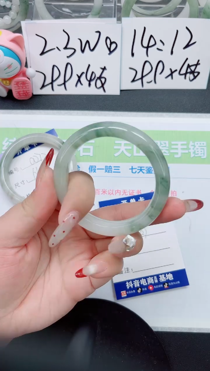 【闪购商品】石英质玉手镯合金a273