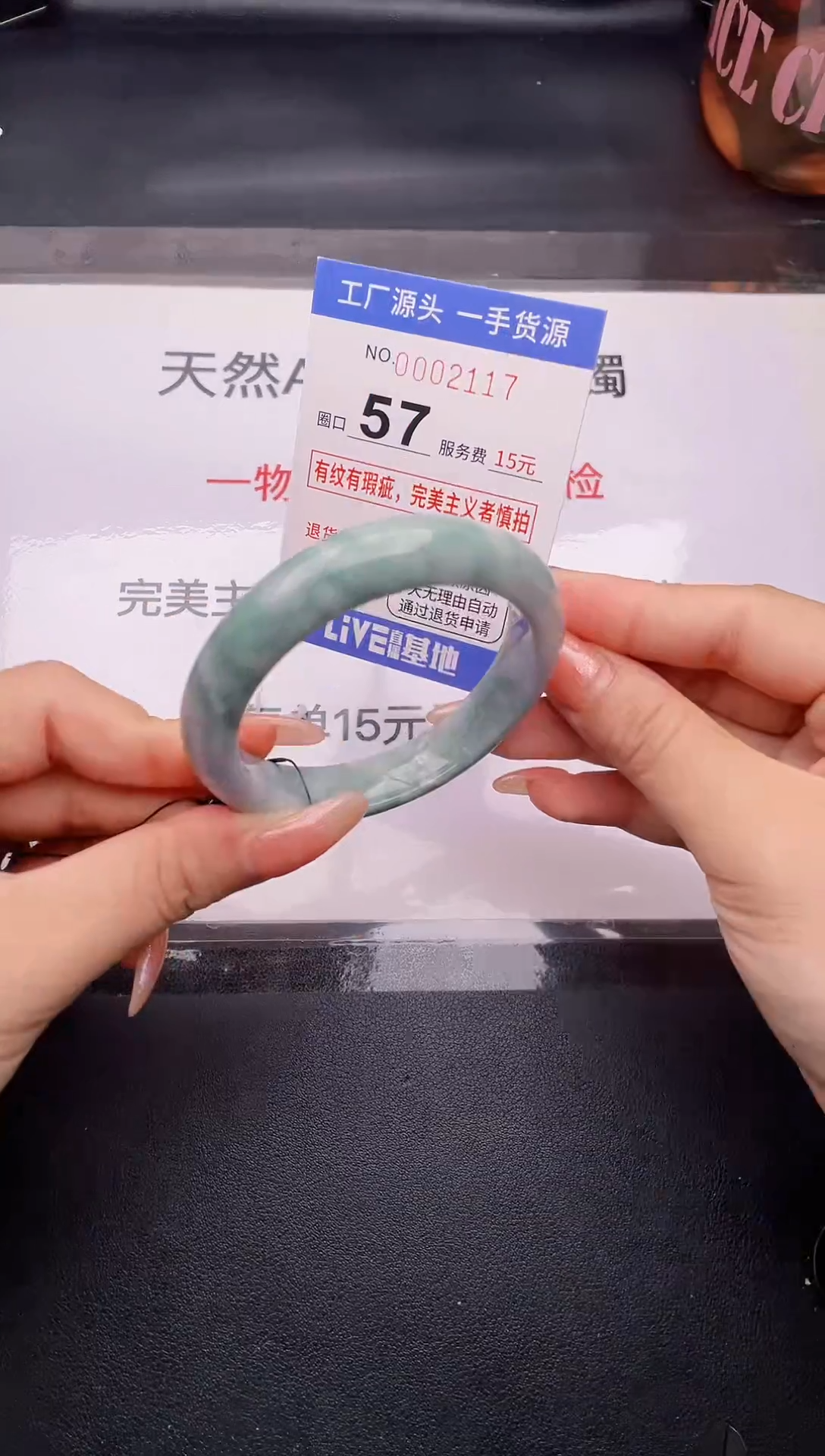 翡翠手镯未镶嵌按截图拍下发货