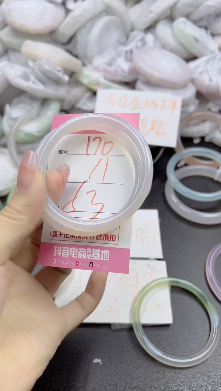 玛瑙/玉髓手镯未镶嵌170