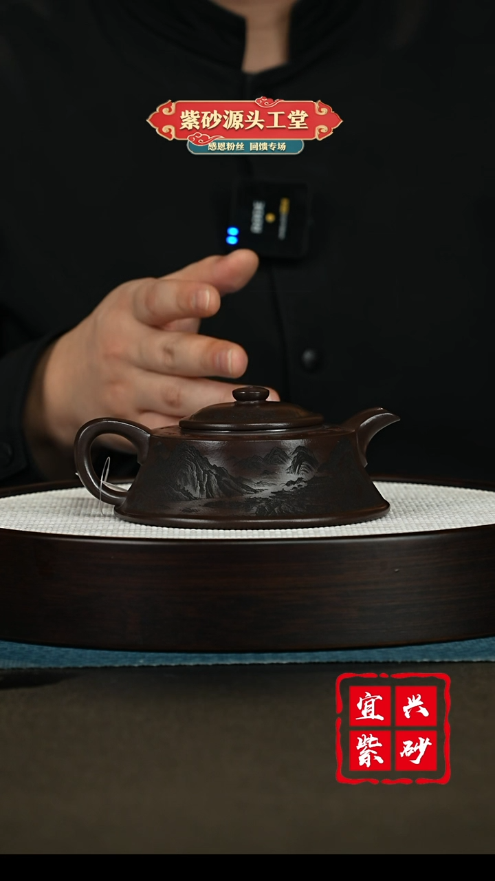 【闪购商品】紫砂茶壶宜兴紫砂茶壶