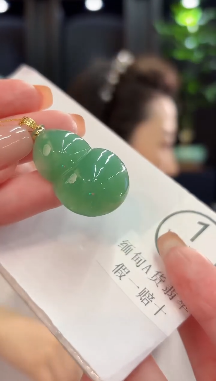 吊坠(不含链)18K金镶嵌翡翠 缅甸A货/支持复检/一件