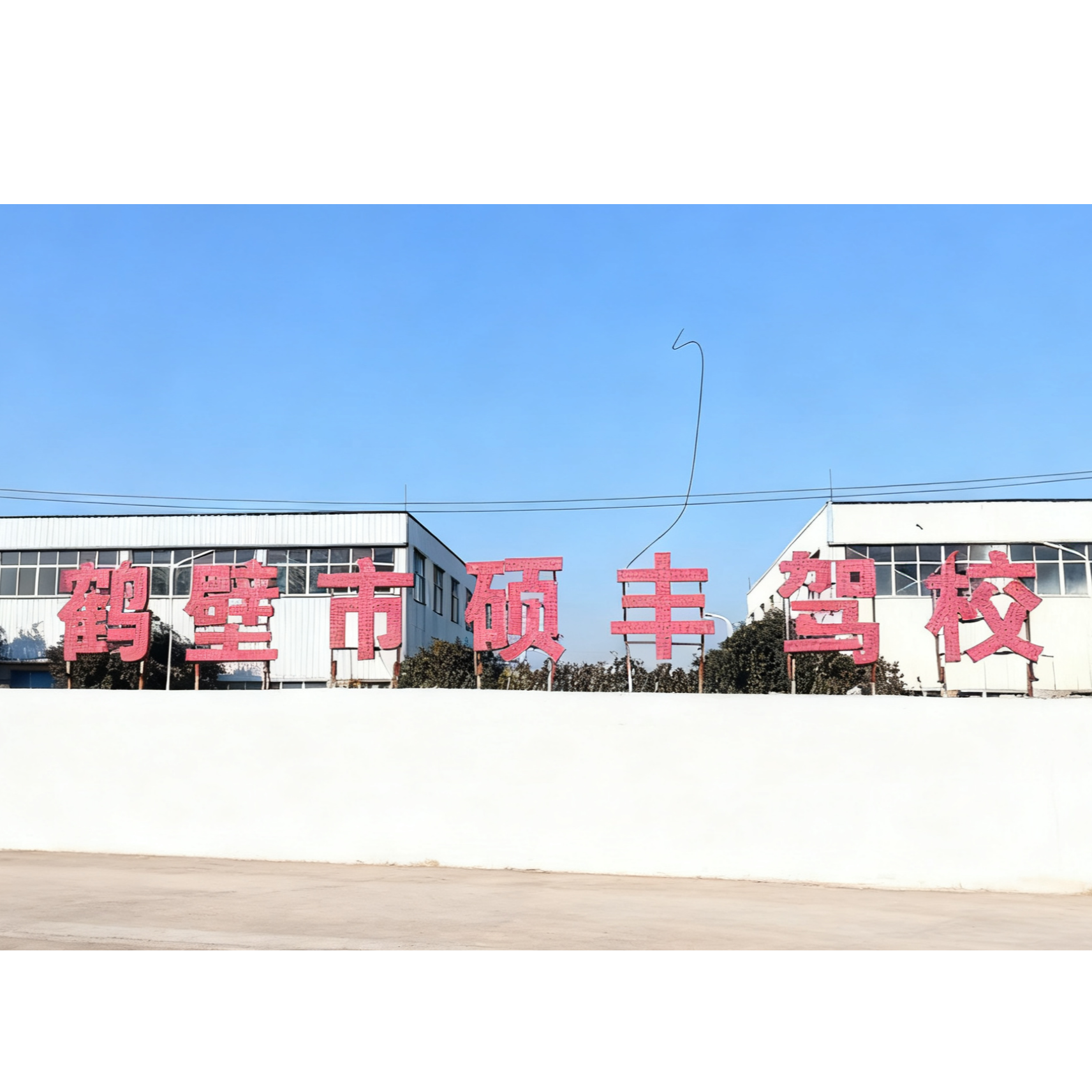 自动挡C2普通班一人一车