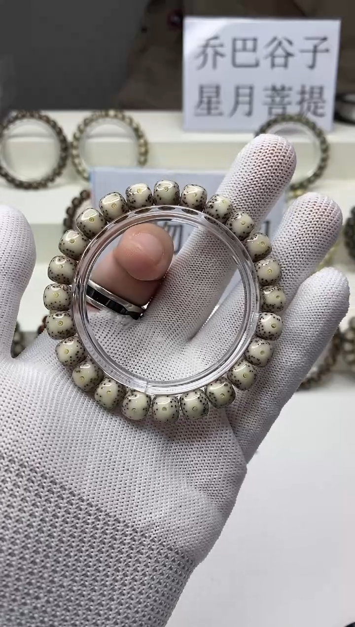 手串星月菩提A384-4