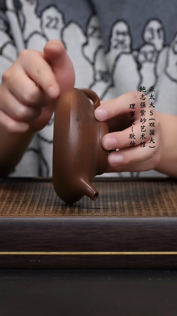 【闪购商品】紫砂茶壶刘微冰窖底槽清曼生合欢