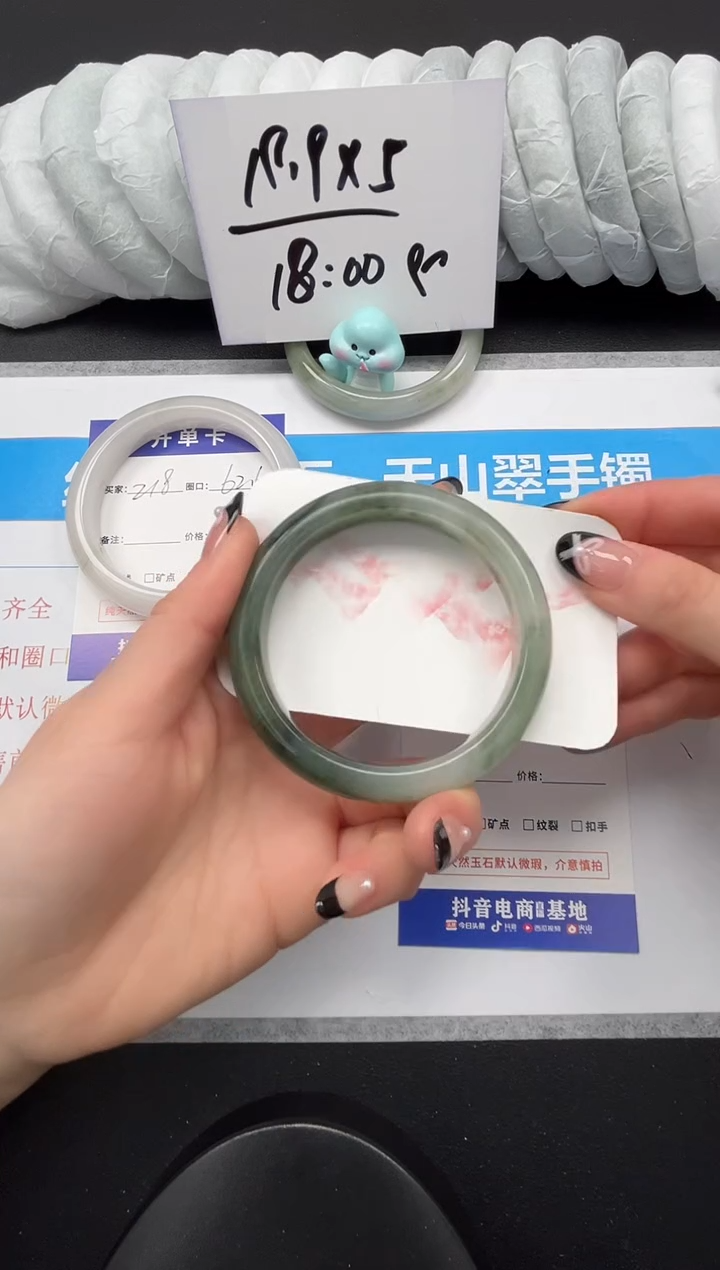 【闪购商品】石英质玉手镯未镶嵌219-58.1