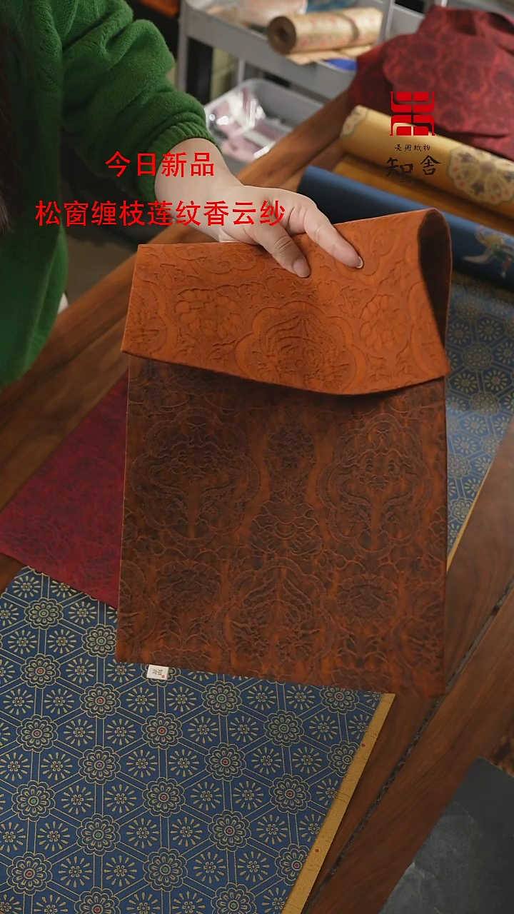 【闪购商品】25-48··········