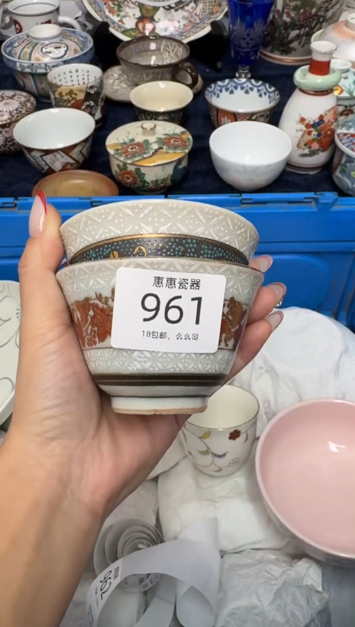 瓷片平**云888888888888