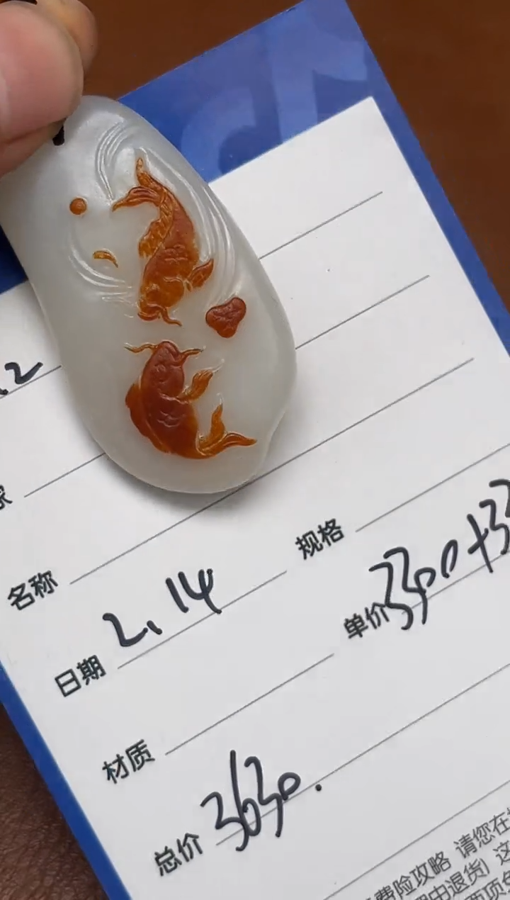 【闪购商品】和田玉2.14GZ多样性拍一发一未镶嵌153